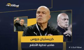 مدرب الزمالك – جروس.. صاحب تذكرة الأحلام ومنعه تصريح العمل من المجد في لندن