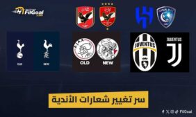 سر تغيير شعارات الأندية.. لمراعاة طبيعة المنصات الرقمية وليس استسهال في التصميم