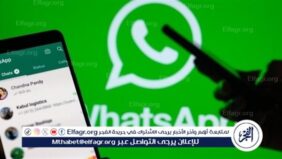 عاجل - تحديث جديد في  واتساب .. إمكانية إعادة رؤية الصور والفيديو ذات المشاهدة الواحدة