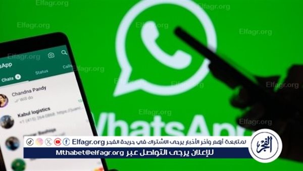 عاجل - تحديث جديد في  واتساب .. إمكانية إعادة رؤية الصور والفيديو ذات المشاهدة الواحدة