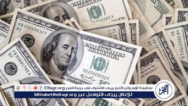 استقرار سعر الدولار مقابل الجنيه المصري اليوم السبت 15 فبراير 2025