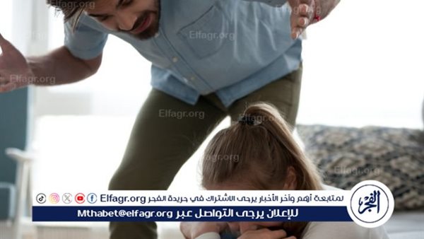 العنف ضد المرأة داخل الأسرة: قضية اجتماعية تحتاج إلى حلول جذرية
