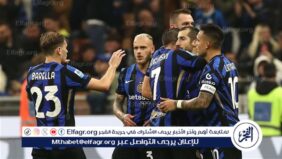 إنزاجي يعلن تشكيل إنتر ميلان لمواجهة يوفنتوس في الدوري الإيطالي