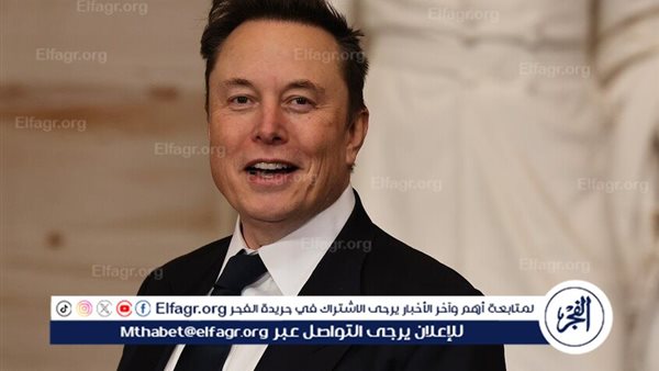 ماسك: الولايات المتحدة تنفق  الكثير  من الأموال على الأمم المتحدة ووكالاتها