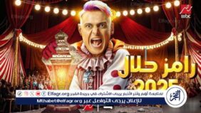 عاجل- نجوم الفن والرياضة في فخ رامز جلال: مفاجآت غير متوقعة في رمضان 2025 ( تفاصيل)