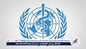 بعد الولايات المتحدة.. الأرجنتين تقرر الانسحاب من منظمة الصحة العالمية