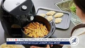 هل تسبب القلاية الهوائية (الإيرفراير) السرطان؟ خبير تغذية يكشف الحقيقة