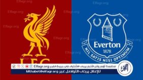 موعد مباراة ليفربول وإيفرتون اليوم.. القنوات الناقلة للدوري الإنجليزي الممتاز
