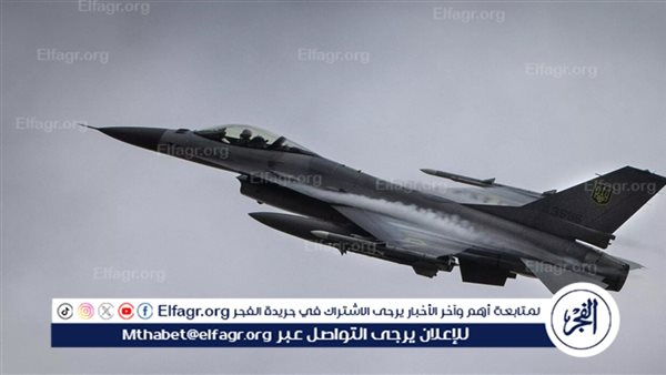 الدفاع الأوكرانية تعلن استلام مقاتلات  إف-16  من هولندا