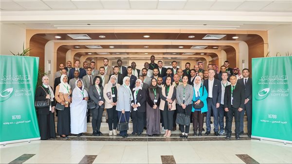 البريد المصري  يستضيف ورشة عمل حول  نظم المحاسبة الدولية للأجور