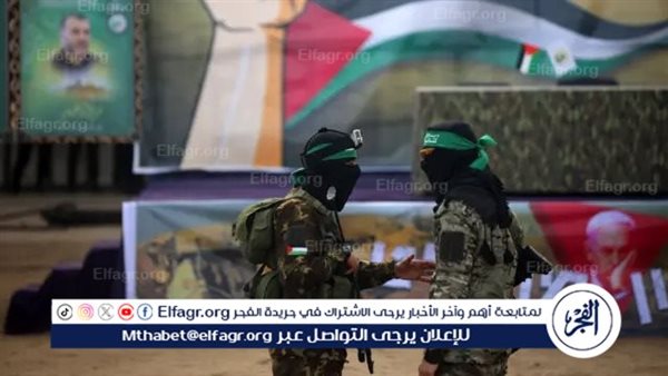 حماس: لا بدائل أمام إسرائيل للإفراج عن باقي الرهائن إلا بتنفيذ كامل بنود اتفاق وقف إطلاق النار