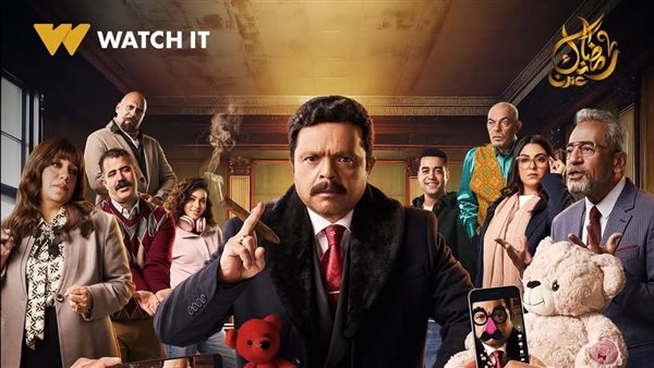 مسلسلات رمضان 2025.. طرح برومو مسلسل شهادة معاملة أطفال