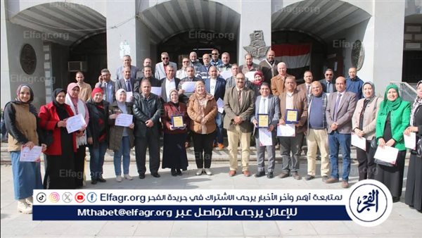 وكيل تعليم بني سويف تكرم مديري المراحل التعليمية تقديرًا لجهودهم بالامتحانات