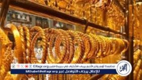 عيار 18 الآن.. أسعار الذهب اليوم الخميس 13-2-2024 في محافظة قنا
