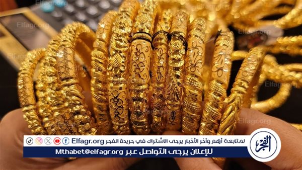 عيار 21 الآن.. أسعار الذهب اليوم 9-2-2024 في محافظة قنا