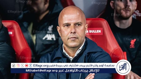 سلوت يصدم جماهير ليفربول قبل موقعة توتنهام