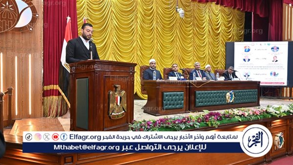 مقومات بناء الإنسان   ندوة لقطاع خدمة المجتمع وتنمية البيئة بجامعة الفيوم