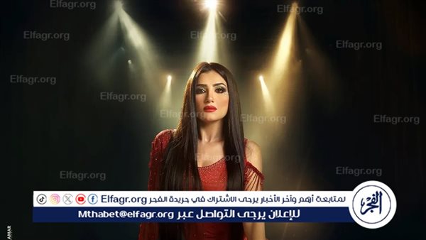 مي عمر تتصدر تريند جوجل بعد طرح بوسترات مسلسل  إش إش