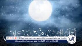 ليلة النصف من شعبان 1446: موعدها وفضلها وأفضل الأعمال المستحبة