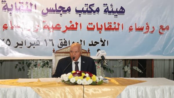 نقيب المعلمين : النقابة أنفقت 15 مليار جنيه خلال 10 سنوات على الخدمات المقدمة للأعضاء والورثة