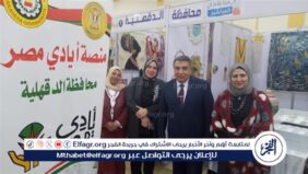 بمشاركة 17 محافظة..محافظ الدقهلية يشهد افتتاح معرض أيادي مصر لدعم الحرف التراثية المقام بكفر الشيخ