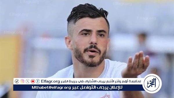 آخر تطورات إصابة الونش وموقفه من اللحاق بمباراة فاركو