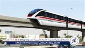 وظائف خالية للمهندسين بالمونوريل ومترو الأنفاق