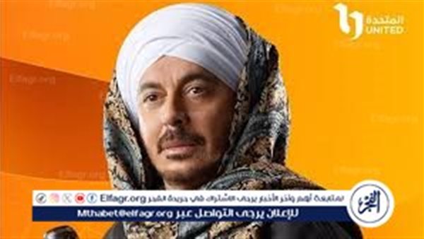 مسلسل مصطفى شعبان.. كل ما تريد معرفته عن دراما رمضان 2025