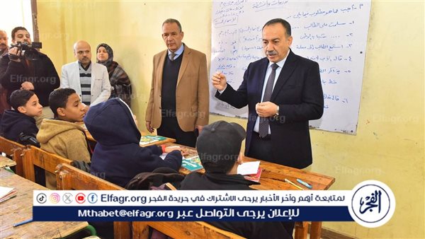 لمتابعة سير العملية التعليمية..زيارة المفاجئة لمحافظ أسيوط لمدرسة القناطر الإعدادية الجديدة بنين بحى شرق