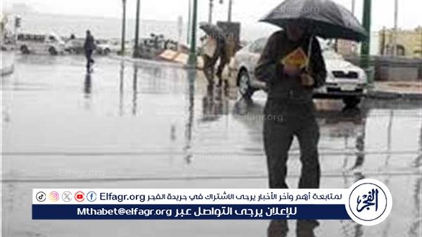 حالة الطقس اليوم الأحد وغدًا الاثنين في مصر.. برودة شديدة وأمطار متفرقة