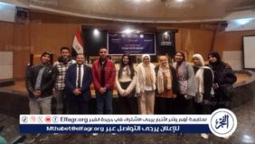 جامعة حلوان تنظم ندوة توعوية حول مواجهة الأفكار المغلوطة والمخاطر الإلكترونية