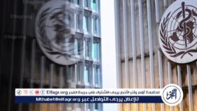منظمة الصحة العالمية تدعو واشنطن لمواصلة تموليها إلى حين العثور على بديل