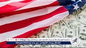 وقف المنح الأمريكية لمصر وتأثيره على التعليم العالي