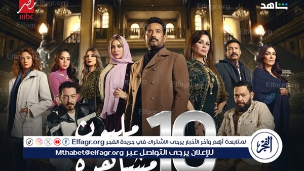 بعد ساعات من طرحه.. برومو مسلسل “ سيد الناس” يحقق ملايين المشاهدات