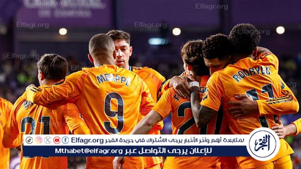مبابي وفينيسيوس يقودان تشكيل ريال مدريد المتوقع أمام مانشستر سيتي