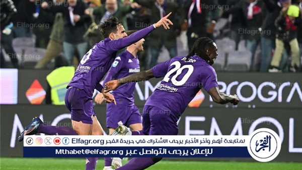 فيورنتينا يصعق إنتر بثلاثية في الكالتشيو