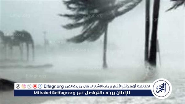 حالة الطقس اليوم الخميس 6 فبراير 2025