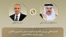 هاتفيا.. وزير الخارجية والهجرة ونظيره البحريني يبحثان العلاقات الثنائية والأوضاع في غزة وسوريا