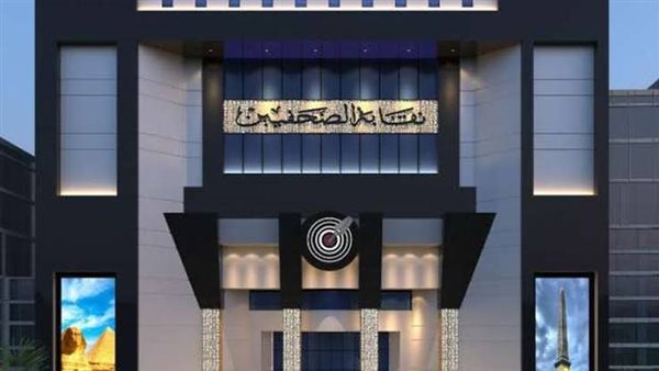 منحة تدريبية لصحفيي محافظات غرب الدلتا والوجه البحري