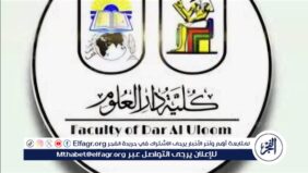 رئيس جامعة القاهرة يعلن صدور القرار الوزاري باعتماد اللائحة الجديدة لكلية دار العلوم