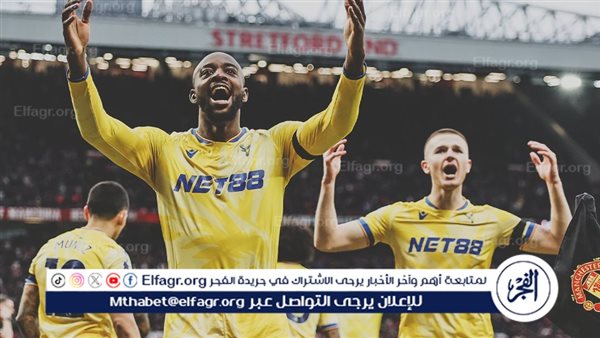 موعد مباراة كريستال بالاس ضد دونكاستر روفرز في كأس الاتحاد الإنجليزي