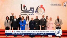 جامعة حلوان تشارك في الندوة التثقيفية للمرأة تحت شعار  معًا بالوعي نحميها
