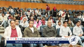 فنون الإتيكيت والبروتوكول والمراسم  فى ندوة بجامعة أسيوط