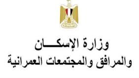 عاجل.. إعفاء بنسبة 70% من غرامات التأخير على أقساط الوحدات والمحال التجارية وقطع الأراضي والفيلات