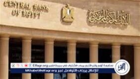 البنك المركزي المصري يستعد لأول اجتماع في 2025: توقعات بتثبيت أسعار الفائدة