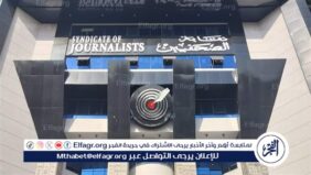 تزامنًا مع الإفطار السنوي غدًا.. نقابة الصحفيين تتيح استخراج كارت “ميزة” المدفوع مسبقًا مجانًا للأعضاء بالتعاون مع البنك الأهلي
