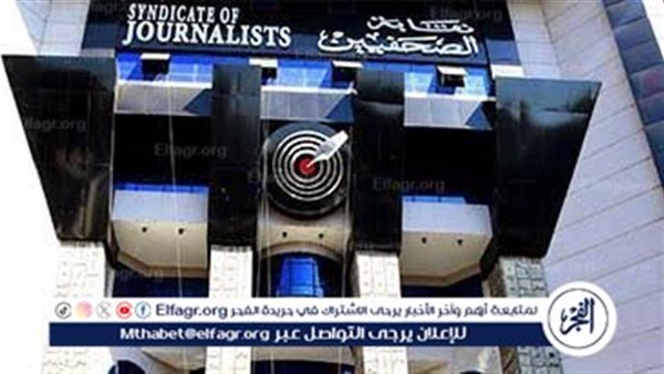 غدًا.. فتح باب الترشح لانتخابات التجديد النصفي لنقابة الصحفيين