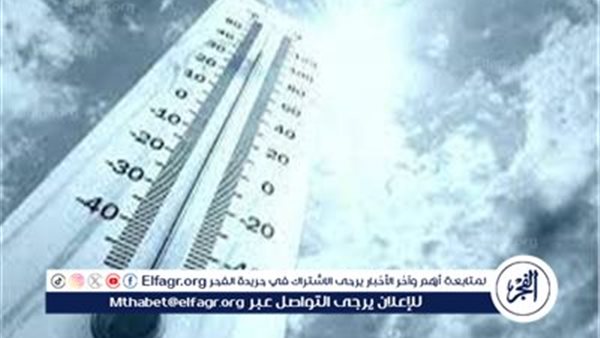 حالة الطقس اليوم 9-2-2024 في محافظة قنا