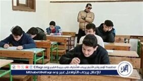 عاجل:- ظهور نتيجة الشهادة الإعدادية في محافظة الشرقية للفصل الدراسي الأول 2024/2025