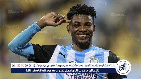 عاجل.. الأهلي يعاود المفاوضات مع جيلسون دالا بعد دخول الزمالك